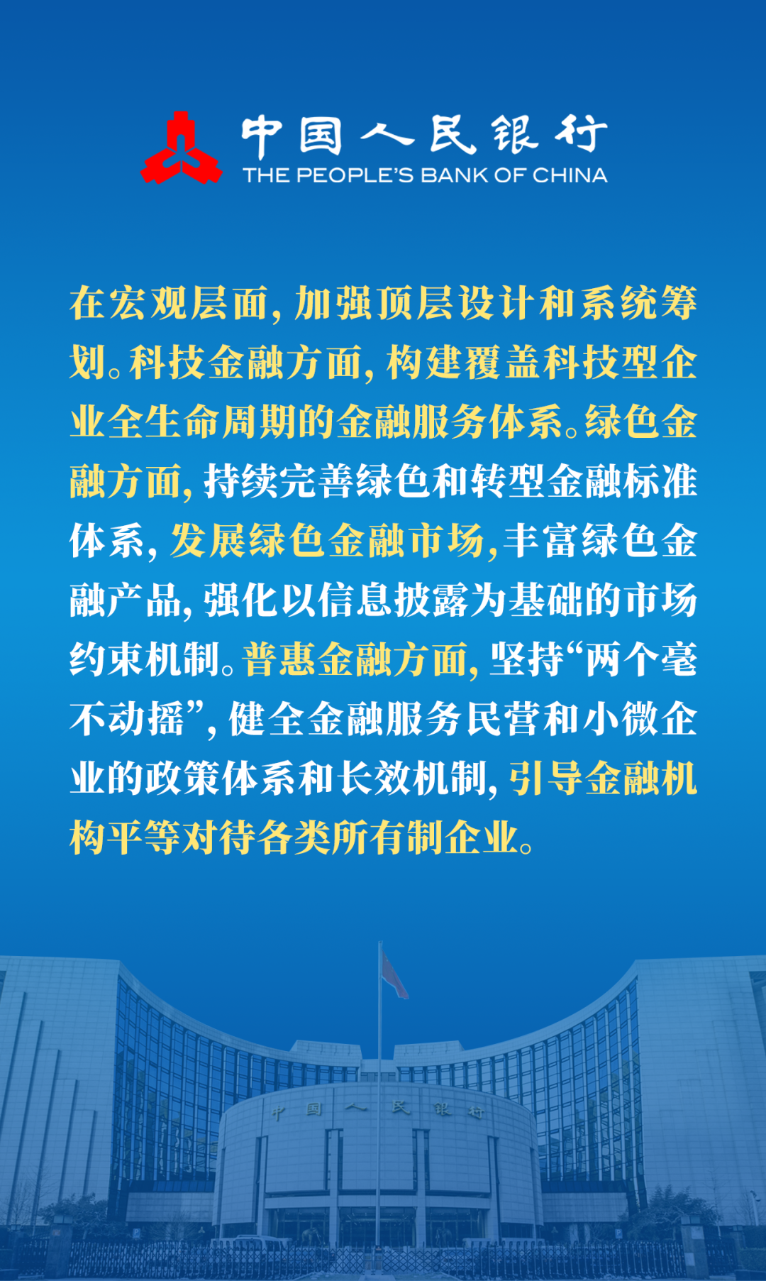 1709723633792212.png 640-8.png
